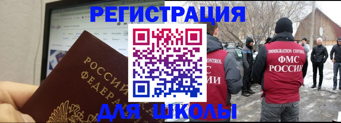 найти адрес прописки в Учалы